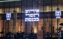 Selichot prayer concert in front of Knesset building