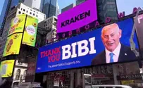 'Thank You Bibi' signs in wake of protests and disruptions