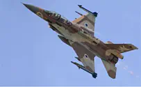 IAF Jets Make Emergency Landing After Botched Drill  