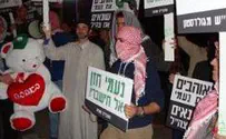Faux Hamas Demonstration Outside Home of New Israel Fund Head