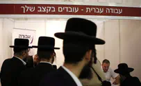 New Program Aims at Integrating Ultra-Orthodox into Workforce