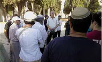 Dozens of Jews, Including MKs, Visit Temple Mount