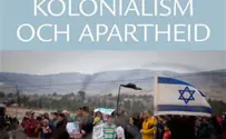 Swedish 'Humanitarian' Aid Pays for Anti-Israel Booklet