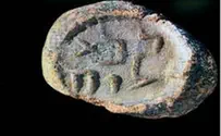 Second Temple Era Seal Unveiled