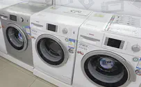 Attention Potential Olim: Gov't Cuts Taxes on Appliances