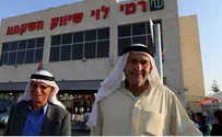 Arab Car Thief Shot at Rami Levy Supermarket in Judea