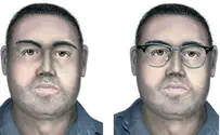 Bulgaria Releases Image of Second Suspect