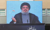 U.S. Seizes $150 Million Linked to Hizbullah