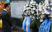 Ceremony Marks 40 Years Since Munich Massacre 
