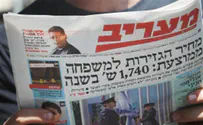 Maariv Workers Plan Police Complaints Against New Owner Ben Tzvi