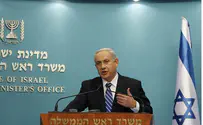MKs Respond to Netanyahu's Call for Early Elections