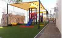 Gush Etzion Getting New Schools, Community Centers