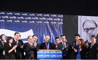 Poll: Slight Boost for Likud, Bayit Yehudi