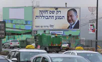 Shas TV Ad Targets Lieberman, Russian Immigrants