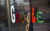 Google Buys Israeli Startup SlickLogin