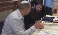 New Torah Scroll Written by More Than 200 Thousand Jews