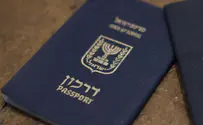 Iranian Spy Arrested with False Israeli Passport