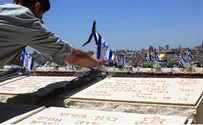 Video: OneFamily Remembers Israel's Fallen Soldiers, Victims 