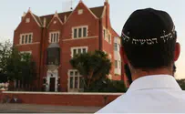 Chabad Kippah at the Center of Military Hearing