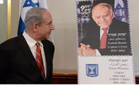 Netanyahu Unveils Stamp in Memory of Former PM Shamir