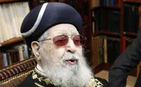 Rabbi Yosef Gave Yishai Permission to Form a New Party