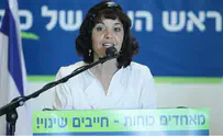 Aliza Bloch Drops Out of Beit Shemesh Race