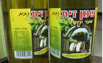 Rabbinate Battles 'Phony' Unkosher Olive Oils