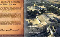 Islamic Waqf Revises History: 'Temple Mount, Kotel are Muslim'