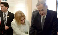 Netanyahus Walk 2 Km. To Respect Sabbath