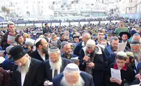 Mass Prayer Rally At Kotel Against 'Kerry's Decrees'