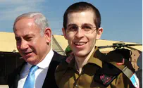 'Losing Shalit' Coming to Theaters Near You