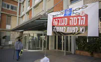 Hadassah Doctors to Strike for Two Hours Thursday Morning