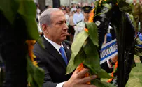 Bereaved Families Interrupt Netanyahu at Memorial Event