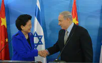 Israel, China Sign Deal to Increase Cooperation