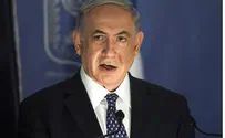 Netanyahu: Israel Expects 'Full Support' From World Leaders
