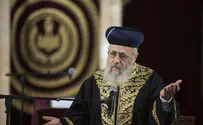 Rabbi Yosef; Eliminate Ashkenazi, Not Sephardi, Chief Rabbi