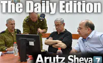 Watch: Arutz Sheva TV's Daily Edition