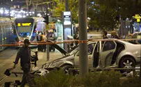 Emergency Call of Jerusalem Attack Released
