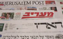 Haaretz Prepares for Latest Round of Layoffs