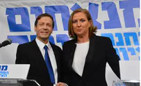 Livni, Herzog Hold Press Conference on Leftist Pact