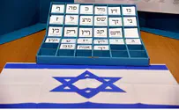Zionist Union Maintains Advantage in Final Polls