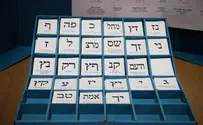 Investigation into Shas Voting Fraud Takes Off