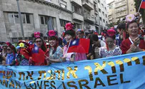 Israel's Newest Ally in Asia - Taiwan