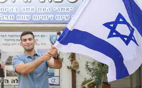Joining Israel and the IDF on his Father's Dying Wish