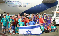 Watch: New Israelis Arrive in Israel
