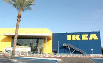 Stabbing in Kiryat Ata's IKEA Said to be Criminal