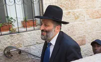 Deri to become the first Periphery Minister