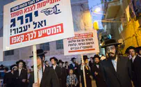 Anti-Zionists to march against IDF draft law Tuesday