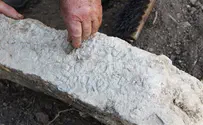 Ancient 'rabbi' burial inscription uncovered in Tzippori