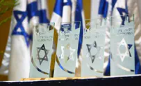 Award for olim who 'build Zion'